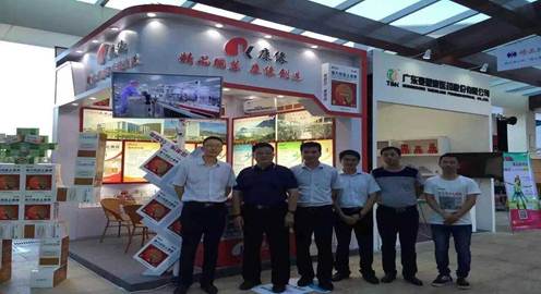 高端盛会，领袖云集，肖伟董事长出席2015年度西普会
