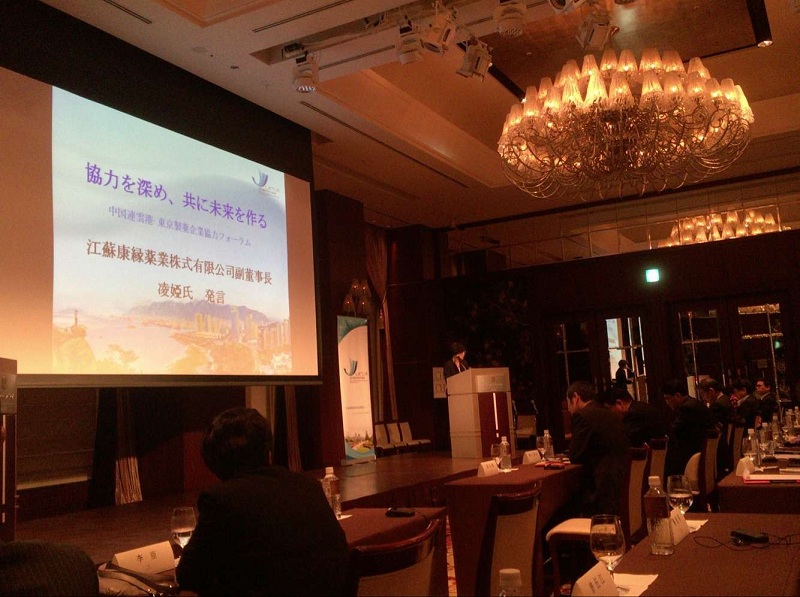 连云港市经贸代表团赴日韩招商结束 w66利来集团和日本本草制药签订战略合作协议
