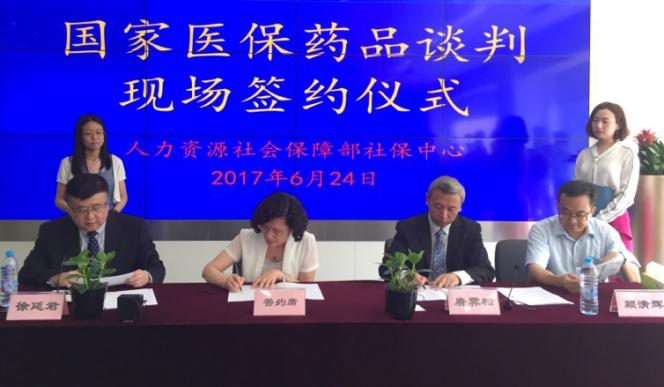 w66利来脑卒中重磅新药降价进入医保 重大新药创制成果亲民价惠及民众