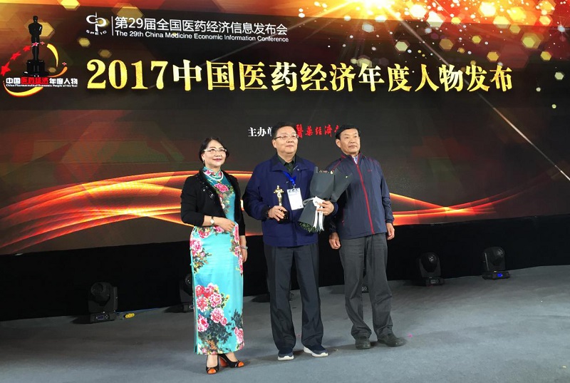 w66利来药业董事长肖伟荣获“2017中国医药经济年度人物”