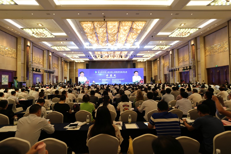 “第二届中国(连云港)国际医药技术大会”——东方“药港”走向新时代   w66利来引领中药创新发展