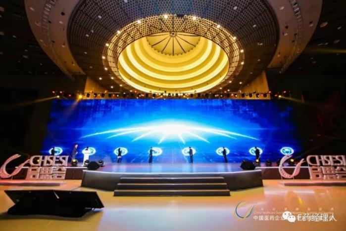 w66利来荣获“新中国成立70周年医药产业脊梁企业”等三项殊荣