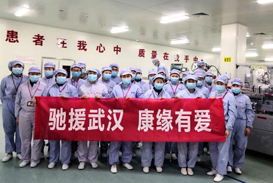 共同战“疫”，w66利来药业千里驰援武汉