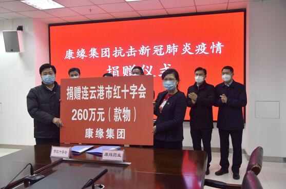 持续发力 共克时艰 w66利来集团向抗疫一线累计捐赠760万元善款物资