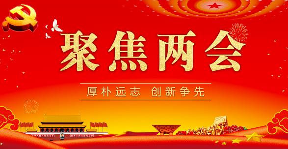 两会快讯 | 全国人大代表肖伟：建议全面构建中医药应对重大公共卫生事件防控体系