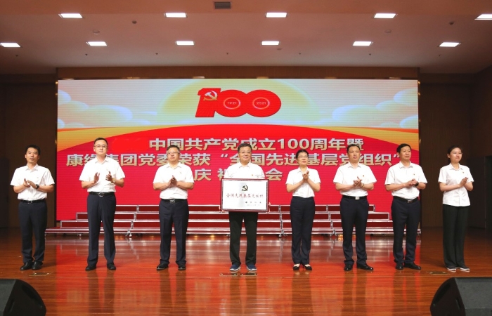 昨天集团这场活动太燃了，股份公司士气高昂，载誉而归！
