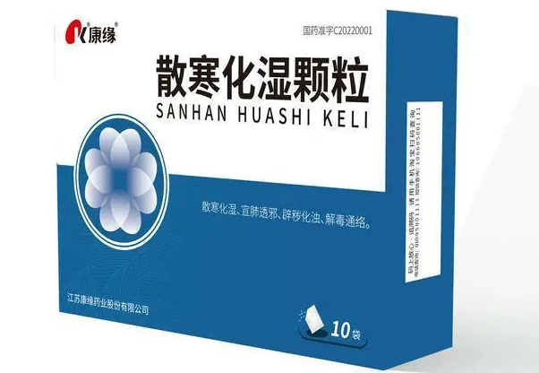 散寒化湿颗粒缓解临床症状效果优于Paxlovid！这个头对头研究系全球首个